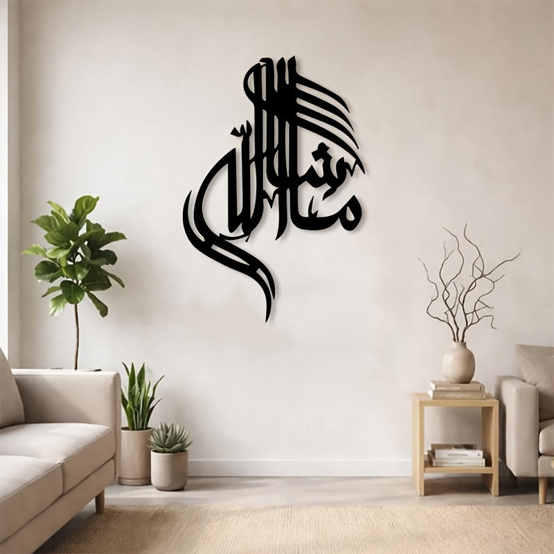 CIFBUY Islamische Arabische Ka – Home Office In Living Room Bewertung und Preis