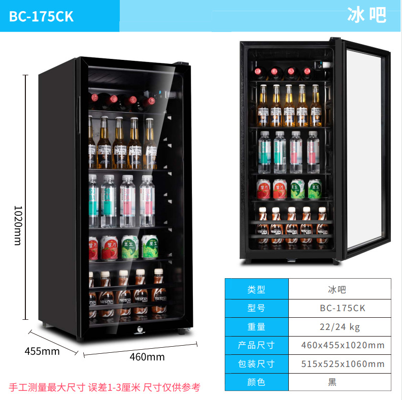 Mini-Weinkühlschrank für Zuhau – Home Office In Living Room Bewertung und Preis