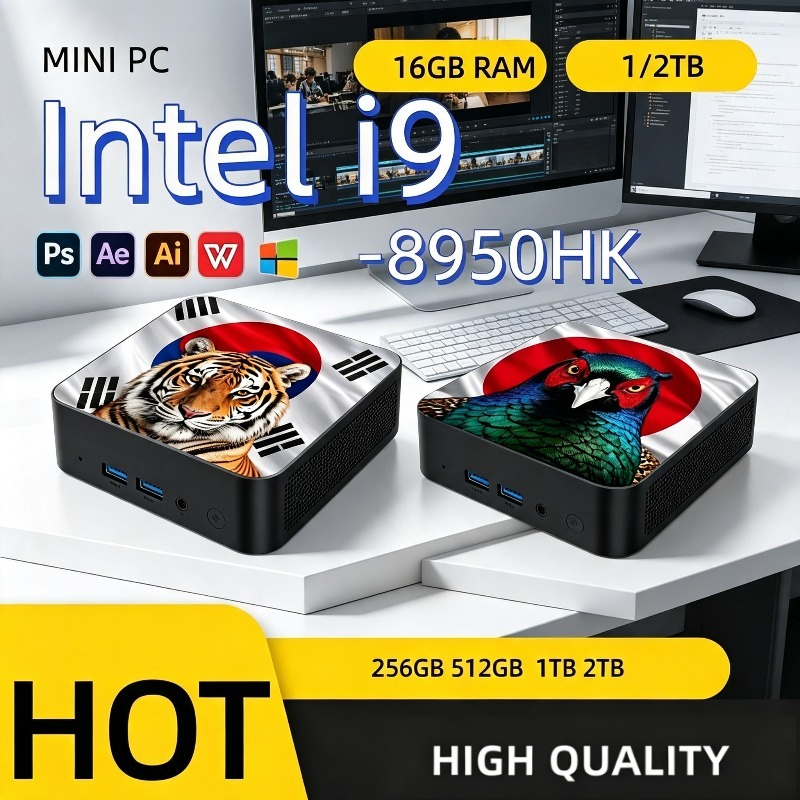 Mini-PC Ultra-Schnell Intel Co – Home Office Pc Bewertung und Preis