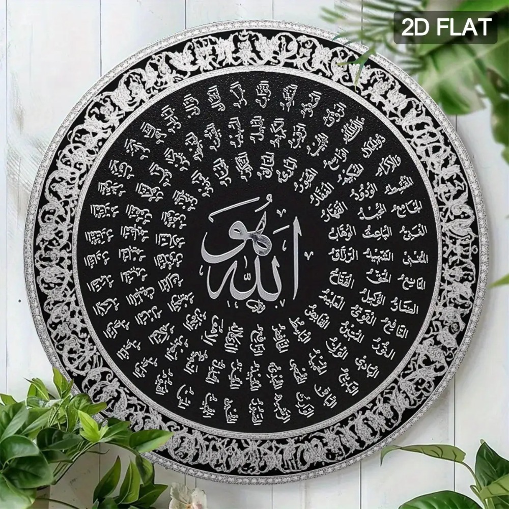 CIFBUY Islamische Arabische Al – Home Office In Living Room Bewertung und Preis