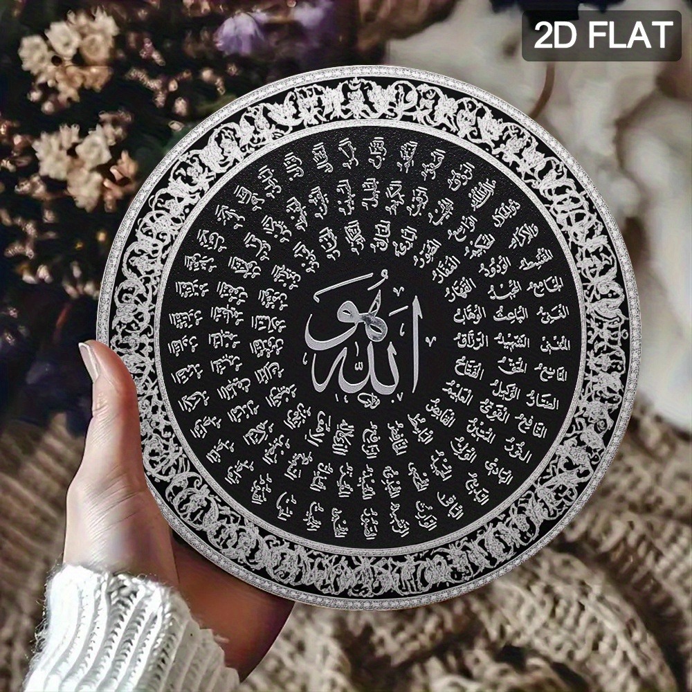 CIFBUY Islamische Arabische Al – Home Office In Living Room Bewertung und Preis