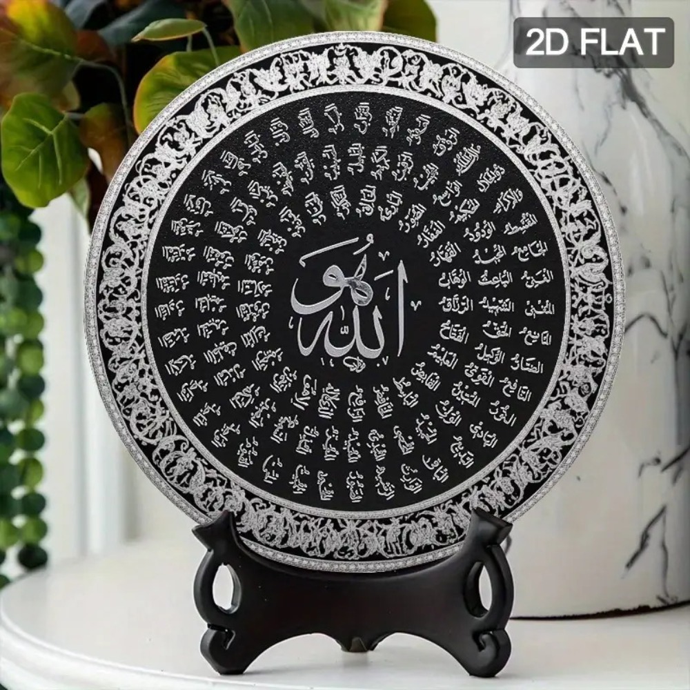 CIFBUY Islamische Arabische Al – Home Office In Living Room Bewertung und Preis