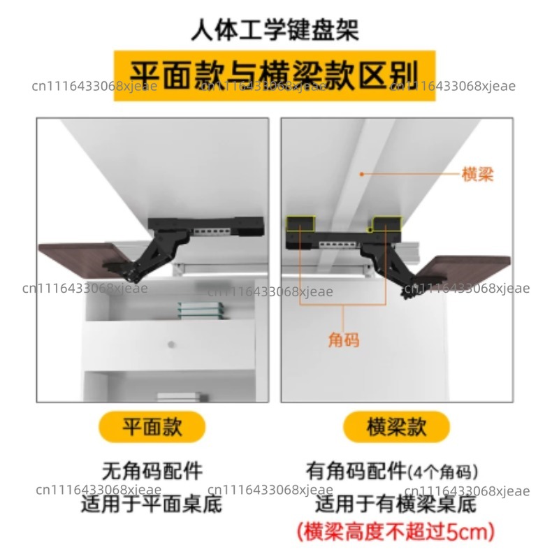 Unter-Schreibtisch-Tastatursch – Keyboard Tray Under Desk Bewertung und Preis