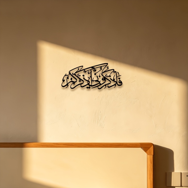 CIFBUY Vintage Arabische Kalli – Home Office In Living Room Bewertung und Preis